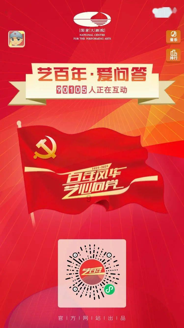 燃烧中，周伟当初坑高四海后，他又做了什么事？